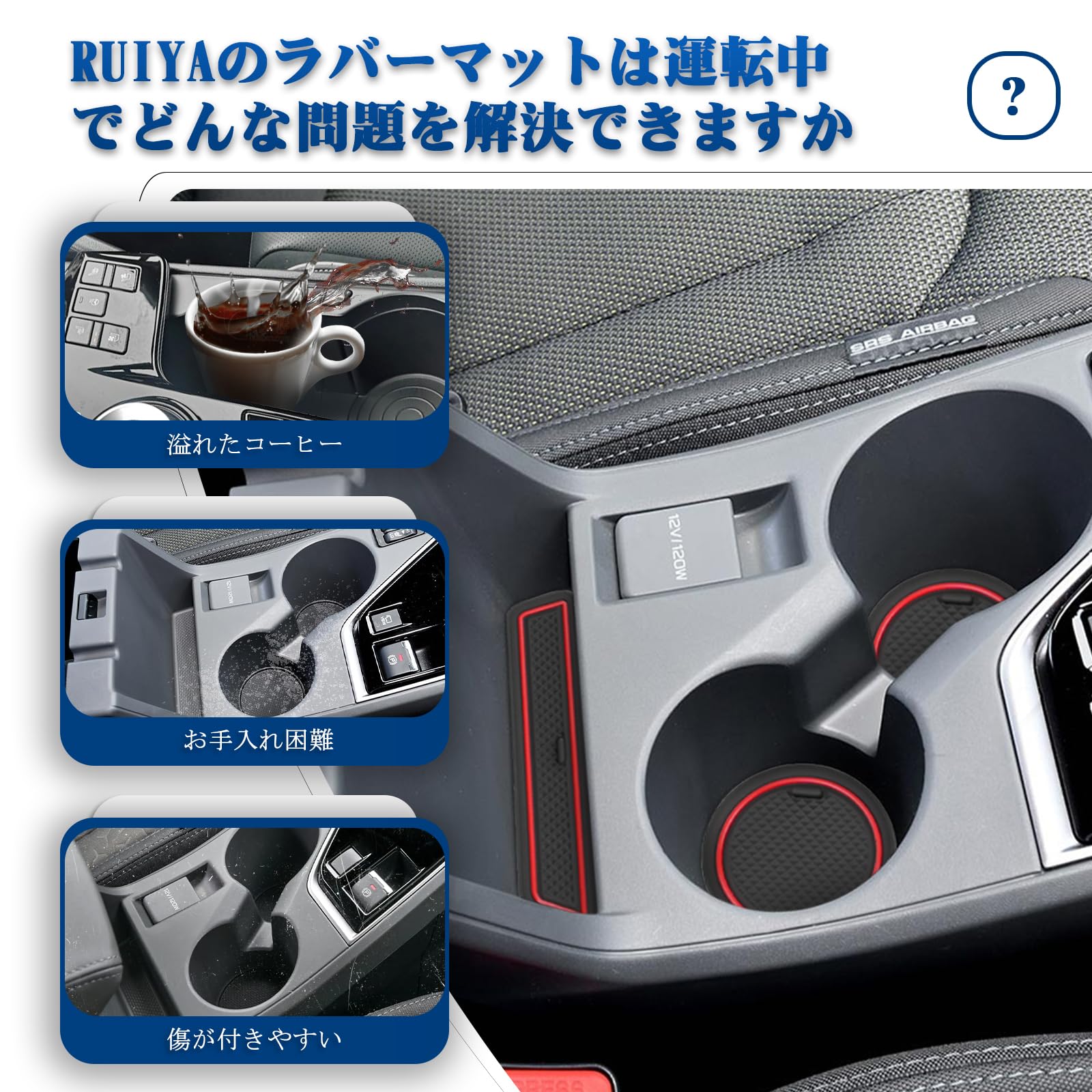 【送料無料】【RUIYA】スバル クロストレッ...の紹介画像2