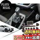 【RUIYA】スバル クロストレックCROSSTREK GUD/GUE型 インテリア ラバーマット クロストレックgu系 ドアポケットマット コンソールマット クロストレックラバーマット滑り止め ノンスリップマット 収納ボックスゴムマット 車種専用設計 内装パーツ カーアクセサリー 騒音