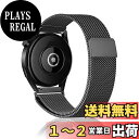 SeGinn Huawei Watch GT4 46mm/ASUS VivoWatch 5/HUAWEI WATCH Ultimate/Huawei Watch Buds/Amazfit Bip 5 対応 バンド 22MM 磁気 バックル付き ベルト ステンレス製交換バンド コンパチブル バンド Xiaomi Mi Watch/Watch S1/S1 Active/Garmin Venu 3(ブラック)