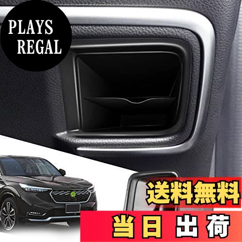 [SXCY] 新型 ホンダ ヴェゼル RV系 運転席収納ボックス 下側ポケット 収納トレイ コンソールボックス 小物入れ 内蔵型 内装 パーツ カスタムパーツ