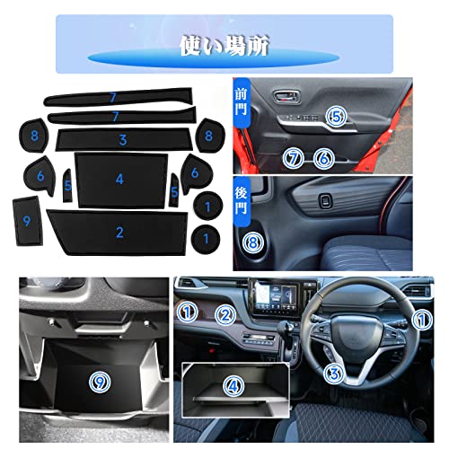 【送料無料】[SXCY] 新型 スズキ ソリオ...の紹介画像2