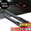 Temiry 隙間 クッション 車 PUレザー シートサイドクッション 隙間埋め クッション 2本セット 運転席 助手席 車用 隙間埋め 落下防止 隙間クッション シートサイド 汎用 ブラック