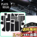 Temiry ホンダ用 インテリア ラバーマット N-BOX JF3/JF4 2017.8~2020.12 専用 ポケットマット 騒音防止 nboxカスタム アクセサリー ドアポケットマット 滑り止め 車 インテリアマット コンソールマット 19枚 (ホワイト(夜光))