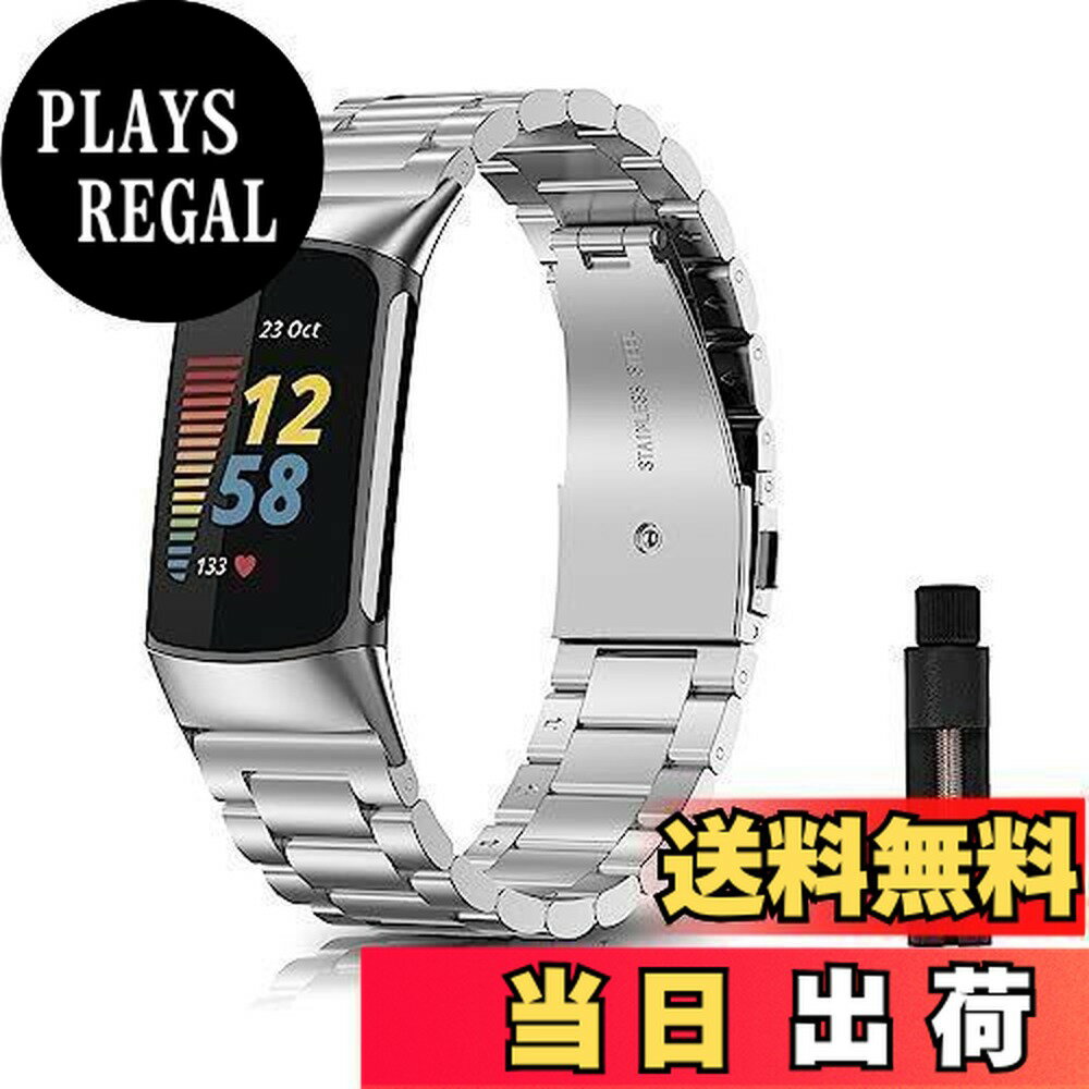 【送料無料】[SeGinn] バンド Fitbit Charge 6 / Fitbit Charge 5 対応 交換バンド ステンレス製 サイズ調節可能 調整工具付き ストラップ ビジネス風 肌にやさしい メンズ＆レディース用 交換ベルト 替えベルト コンパチブル Fitbit Charge 6 / Fitbit Charge 5 用 （銀）