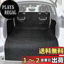 Temiry 車 ラゲッジマット 汎用 撥水 トランクシート 滑り止め カー汎用品 荷台マット 汚れに強い ワンタッチバックル 取付簡単 トランクマット 後部座席 600D オックスフォード 耐久性 中大型車用 SUV用 MPV用 ミニバン 荷積み 引っ越し バンパー保護 グレー