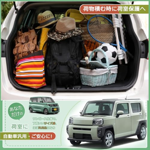 Temiry 車 ラゲッジマット 汎用 撥水 トランクシート 滑り止め カー汎用品 荷台マット 汚れに強い ワンタッチバックル 取付簡単 トランクマット 後部座席 600D オックスフォード 耐久性 中大型車用 SUV用 MPV用 ミニバン 荷積み 引っ越し バンパー保護 (レッド) 2