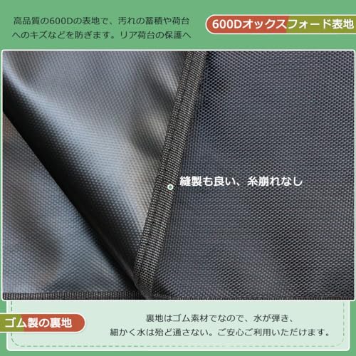 Temiry 車 ラゲッジマット 汎用 撥水 トランクシート 滑り止め カー汎用品 荷台マット 汚れに強い ワンタッチバックル 取付簡単 トランクマット 後部座席 600D オックスフォード 耐久性 中大型車用 SUV用 MPV用 ミニバン 荷積み 引っ越し バンパー保護 (レッド) 3