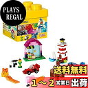 レゴ (LEGO) クラシック 黄色のアイデアボックスベーシック 10692 おもちゃ ブロック プレゼント 宝石 クラフト 男の子 女の子 4歳〜99歳