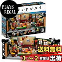 レゴ(LEGO) アイデア セントラル・パーク 21319 アメリカのテレビドラマ フレンズ 放送25周年記念セット
