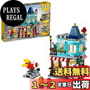 レゴ(LEGO) クリエイター タウンハウス おもちゃ屋さん 31105