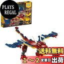 レゴ(LEGO) クリエイター ファイヤー・ドラゴン 31102 7才以上