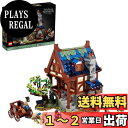 レゴ(LEGO) アイデア 中世のかじ屋 クリスマスプレゼント クリスマス 21325 おもちゃ ブロック プレゼント 家 おうち ファンタジー 男の子 女の子 大人