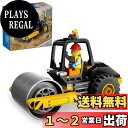 レゴ(LEGO) シティ スチームローラー おもちゃ 玩具 プレゼント ブロック 男の子 女の子 子供 4歳 5歳 6歳 7歳 はたらくくるま 働く車 車 ミニ...