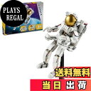 【送料無料】レゴ(LEGO) クリエイター 宇宙飛行士 おもちゃ 玩具 プレゼント ブロック 男の子 女の子 子供 8歳 9歳 10歳 11歳 小学生 宇宙 ロ...