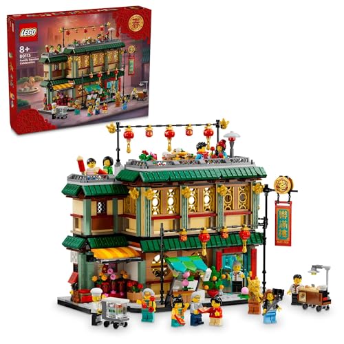 楽天PLAYS REGALレゴ（LEGO） アジアンフェスティバル 帰省の楽しみ おもちゃ 玩具 プレゼント ブロック 男の子 女の子 子供 7歳 8歳 9歳 10歳 小学生 家 おうち 新年 80113