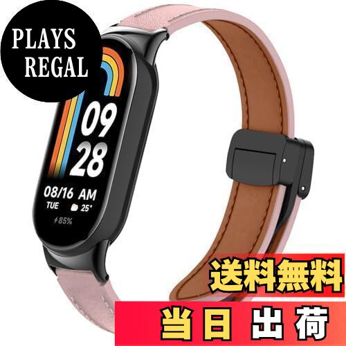 【送料無料】[SeGinn] レザーバンド Xiaomi Mi Band 8 / Xiaomi Smart Band 8 対応 バンド 革 磁気 バックル付き 交換バンド 高級 交換ベルト 簡単取付 ビジネス 軽量 ベルト サイズ調節可能 交換バンド コンパチブル Xiaomi Mi Band 8 / Xiaomi Smart Band 8 バンド（ピンク