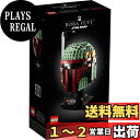 レゴ(LEGO) スター・ウォーズ ボバ・フェット(TM)のヘルメット 75277