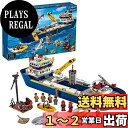 レゴ LEGO シティ 海の探検隊 海底探査船 60266