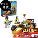 レゴ(LEGO) シティ レースカー 60322 おもちゃ ブロック プレゼント 車 くるま 男の子 女の子 4歳以上