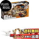 レゴ(LEGO) ジュラシック・ワールド アトロキラプトルのバイクチェイス 76945 おもちゃ ブロック プレゼント 乗り物 のりもの 恐竜 きょうりゅう 男...