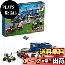 レゴ(LEGO) シティ ポリストラック指令本部<脱走編> 60315 おもちゃ ブロック 警察 けいさつ 乗り物 のりもの 男の子 女の子 6歳以上