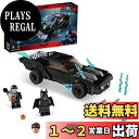レゴ(LEGO) スーパー・ヒーローズ バットモービル(TM):ペンギン(TM)を追え! 76181 おもちゃ ブロック プレゼント スーパーヒーロー アメコミ...