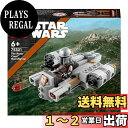 レゴ(LEGO) スター・ウォーズ レイザークレスト(TM) マイクロファイター 75321 おもちゃ ブロック プレゼント 戦隊ヒーロー 男の子 6歳以上