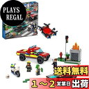 レゴ(LEGO) シティ 出動!しょうぼうレスキュー & ポリスチェイス 60319 おもちゃ ブロック プレゼント 消防 しょうぼう 警察 けいさつ レスキュー 男の子 女の子 5歳以上