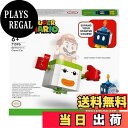 【送料無料】レゴ(LEGO) スーパーマリオ クッパJr.クラウン 71396 おもちゃ ブロック プレゼント テレビゲーム 男の子 女の子 6歳以上