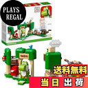 【送料無料】レゴ(LEGO) スーパーマリオ ヨッシー と ワクワク おくりもの チャレンジ 71406 おもちゃ ブロック プレゼント テレビゲーム 男の子 ...