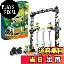 【送料無料】レゴ(LEGO) シティ ノックダウン・スタントチャレンジ 60341 おもちゃ ブロック プレゼント 車 くるま 男の子 女の子 5歳以上