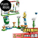 楽天PLAYS REGALレゴ（LEGO） スーパーマリオ でかガボン と くものうえ チャレンジ 71409 おもちゃ ブロック プレゼント テレビゲーム 男の子 女の子 7歳以上