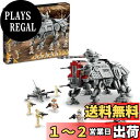 レゴ(LEGO) スター・ウォーズ AT-TE(TM) ウォーカー クリスマスギフト クリスマス 75337 おもちゃ ブロック プレゼント 宇宙 うちゅう 男の子 9歳以上