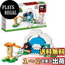 楽天PLAYS REGALレゴ（LEGO） スーパーマリオ そらのうえの チョロボン チャレンジ 71405 おもちゃ ブロック プレゼント テレビゲーム 男の子 女の子 6歳以上