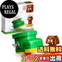 レゴ(LEGO) スーパーマリオ クリボーのくつ 71404 おもちゃ ブロック プレゼント テレビゲーム 男の子 女の子 6歳以上
