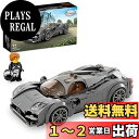 【送料無料】レゴ(LEGO) スピードチャンピオン Pagani Utopia 76915 おもちゃ ブロック プレゼント 乗り物 のりもの 男の子 9歳以上