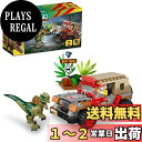 レゴ(LEGO) ジュラシック・ワールド ディロフォサウルスの襲撃 76958 おもちゃ ブロック プレゼント 恐竜 きょうりゅう 動物 どうぶつ 男の子 女の子 6歳 ~
