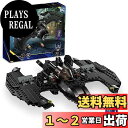 レゴ(LEGO) スーパー・ヒーローズ DC バットマン バットウィング:バットマン(TM) vs. ジョーカー(TM) 76265 おもちゃ ブロック プレゼ...