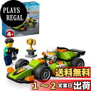 レゴ(LEGO) シティ みどりのレースカー おもちゃ 玩具 プレゼント ブロック 男の子 女の子 子供 4歳 5歳 6歳 車 ミニカー 60399
