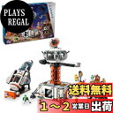 レゴ(LEGO) シティ 宇宙基地とロケット発射台 おもちゃ 玩具 プレゼント ブロック 男の子 女の子 子供 7歳 8歳 9歳 10歳 小学生 宇宙 ロケット...