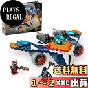 レゴ(LEGO) スーパー・ヒーローズ ロケットのウォーバード号とロナンの戦い おもちゃ 玩具 プレゼント ブロック 男の子 女の子 子供 7歳 8歳 9歳 1...