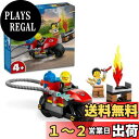 レゴ(LEGO) シティ 消防レスキューバイク おもちゃ 玩具 プレゼント ブロック 男の子 女の子 子供 4歳 5歳 6歳 消防車 ごっこ遊び 60410