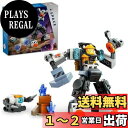 レゴ(LEGO) シティ 作業用スペースメカスーツ おもちゃ 玩具 プレゼント ブロック 男の子 女の子 子供 5歳 6歳 7歳 8歳 小学生 宇宙 メカ 60...