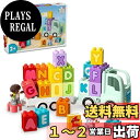 レゴ(LEGO) デュプロ デュプロのまち アルファベットトラック おもちゃ 玩具 プレゼント ブロック 幼児 赤ちゃん男の子 女の子 子供 2歳 3歳 4歳 ...