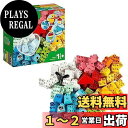 レゴ(LEGO) デュプロ デュプロのいろいろアイデアボックス (ハート) 10909 おもちゃ ブロック プレゼント幼児 赤ちゃん 男の子 女の子 1歳半以上
