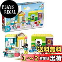 レゴ(LEGO) デュプロ デュプロのまち たのしいほいくえん 10992 おもちゃ ブロック プレゼント幼児 赤ちゃん 知育 クリエイティブ 男の子 女の子 ...