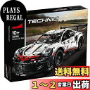 レゴ(LEGO) テクニック ポルシェ 911 RSR クリスマスプレゼント クリスマス 42096 おもちゃ ブロック プレゼント 車 くるま 男の子 10歳...