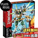 レゴ(LEGO) ニンジャゴー 巨神メカ タイタンウィング 70676 ブロック おもちゃ 男の子