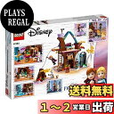 レゴ(LEGO) ディズニープリンセス アナと雪の女王2?マジカル・ツリーハウス" 41164