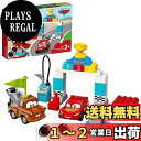 レゴ(LEGO) デュプロ ライトニング・マックィーンのレースの日 10924